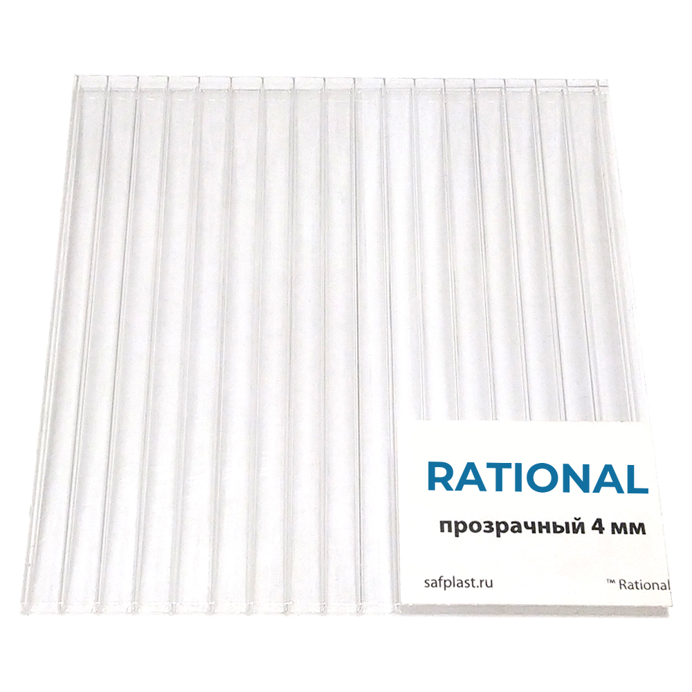 Сотовый поликарбонат "Rational" 4 мм прозрачный