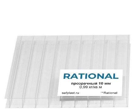 Сотовый поликарбонат "Rational" 10 мм прозрачный